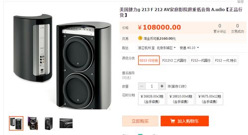 2023年進階音箱選購總結與推薦 超越主流的獨特選擇