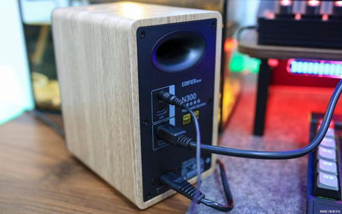 在家也能享受影院級音效 漫步者N300音箱的全能特性與個性化音頻體驗